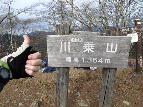 20151116hike (273)